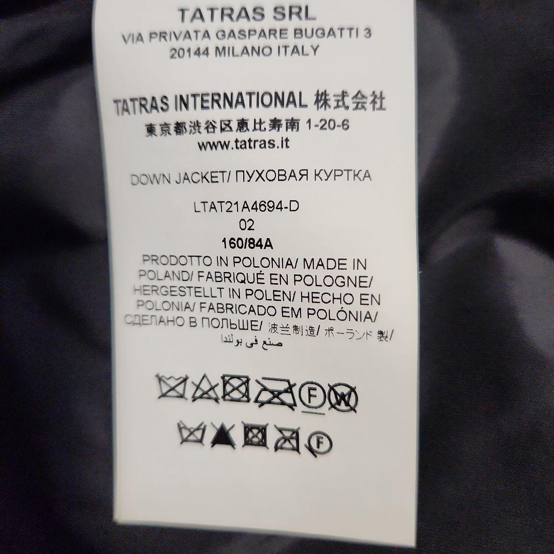 美品TATRASタトラスブラック ロングダウンジャケット ポリテアマ