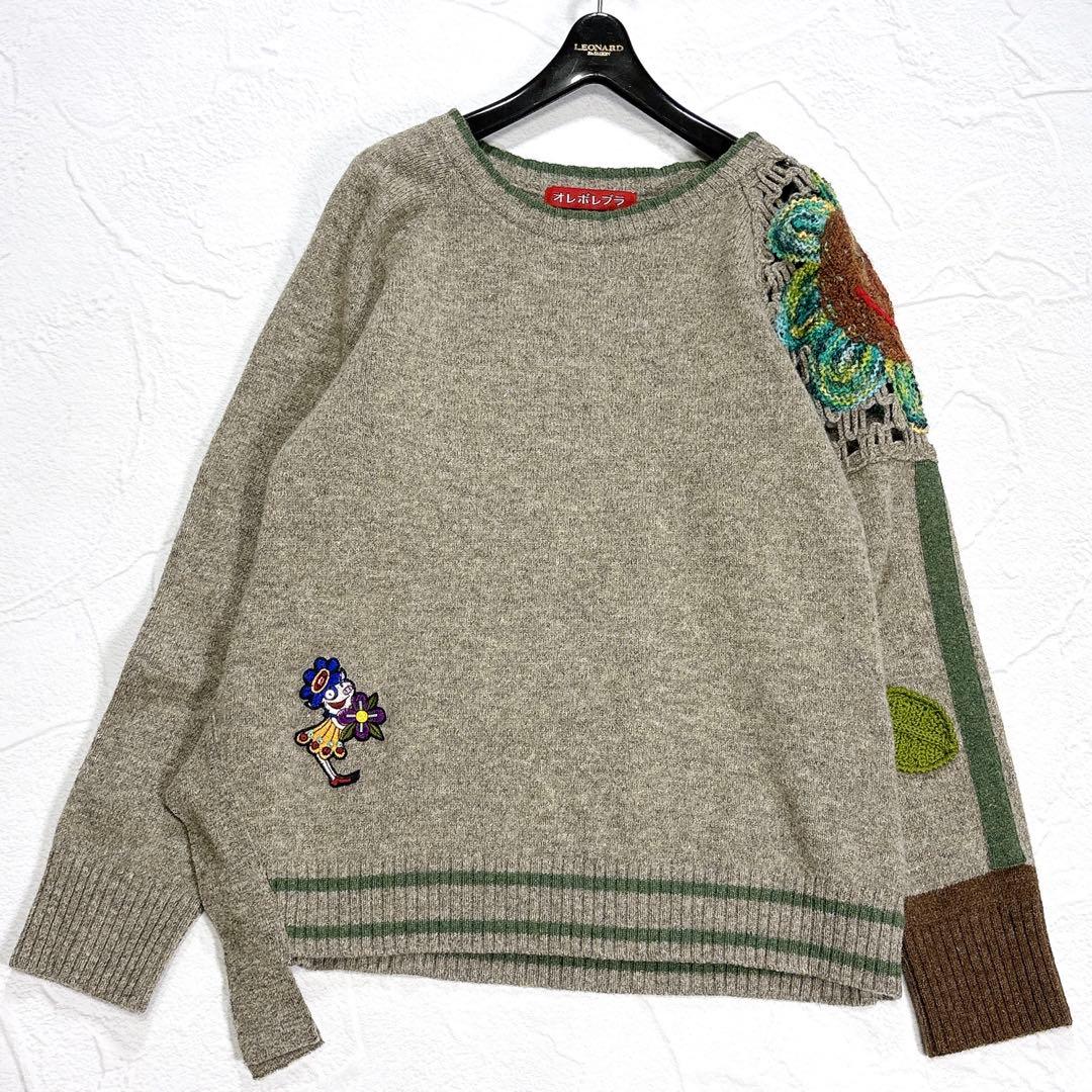 ✨美品✨アルベロベロ　ニット　かぎ針編み　ぶたさん　ビーズ　変形　アシンメトリー