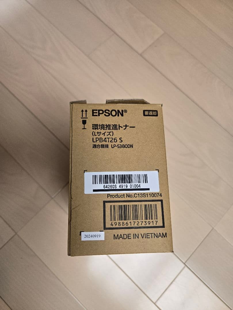 EPSON LPB4T26 S 環境推進トナー　Lサイズ