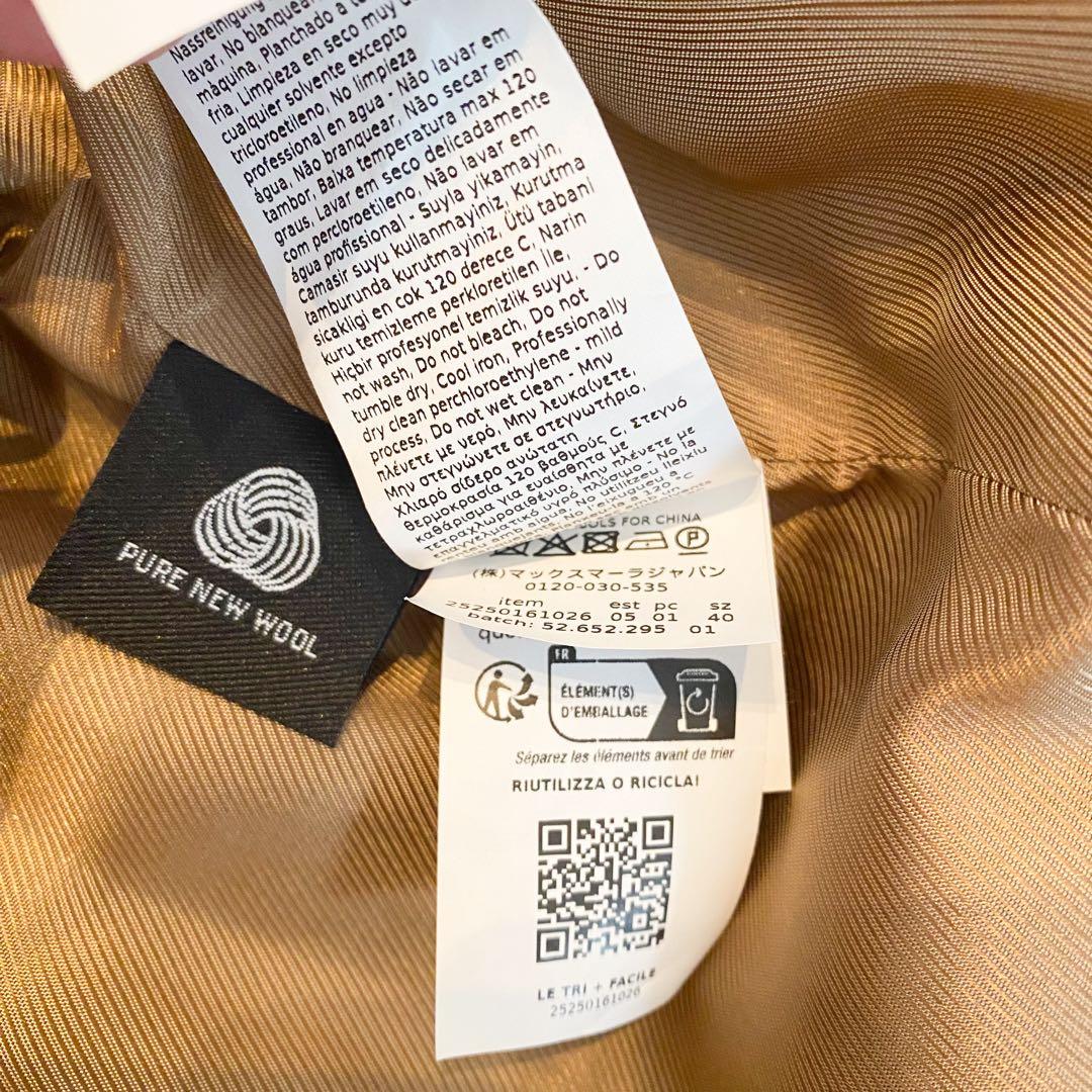 ★新品同様★マックスマーラ MaxMara ロングコート★