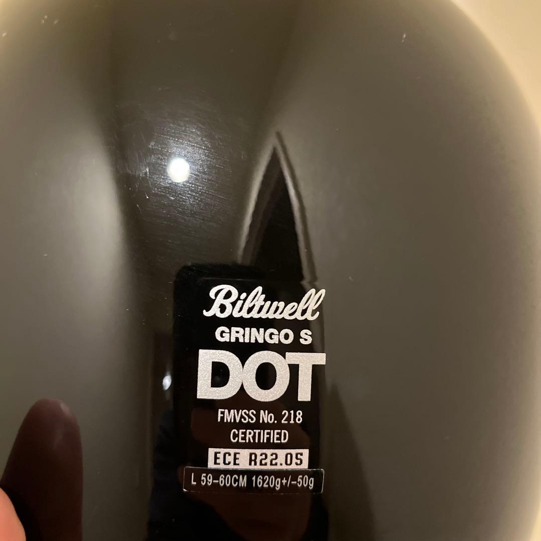 ビルトウィル Gringo S ブラック フルフェイス 箱付き