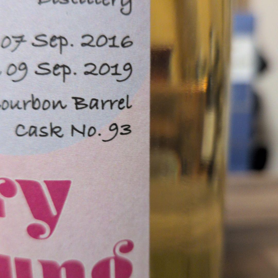 CAOL ILA Very Young 3年熟成 70cl 61.3%