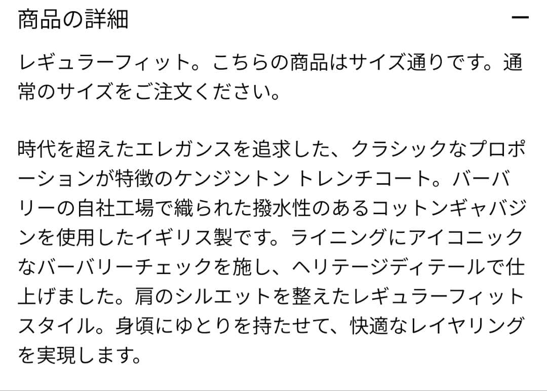 【バーバリー】【新品未使用】ロングケンジントンヘリテージトレンチコート