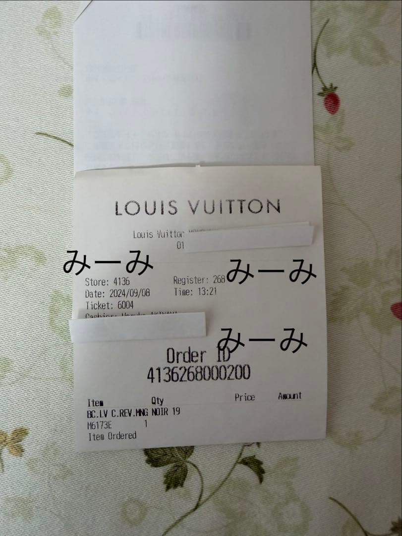 LOUIS VUITTON ブレスレット・LV サークル リバーシブル新品未使用