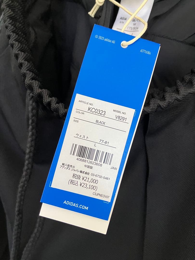 Song for the Mute adidas ADI006 トラックパンツ