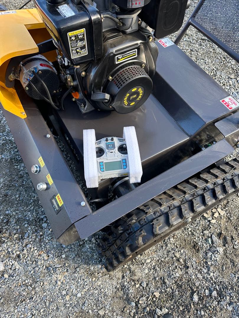 長野県　新品　ハンマーナイフ　ラジコン草刈機 ディーゼルエンジン 刈幅550