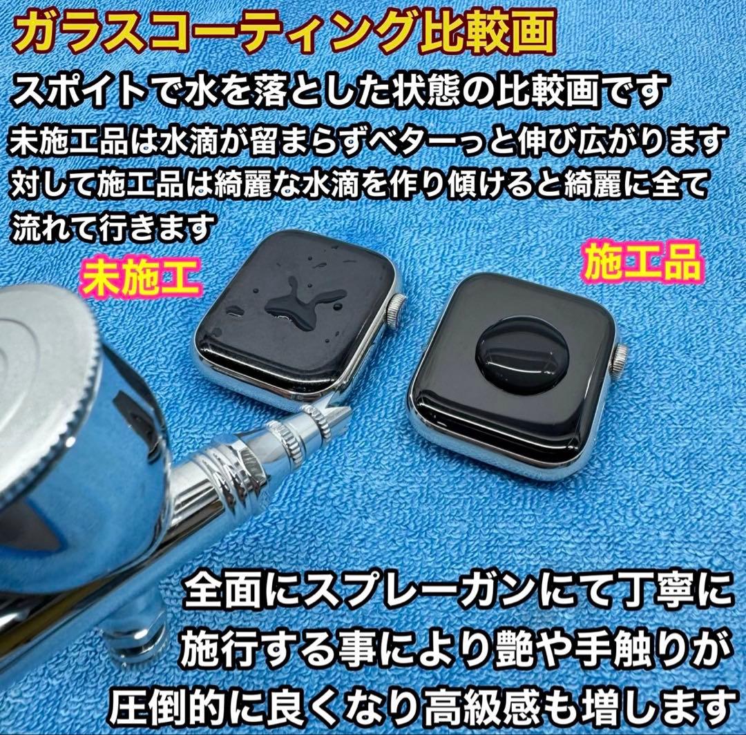 ここ&りみ　2386 ほぼ未使用　Apple Watch エルメス