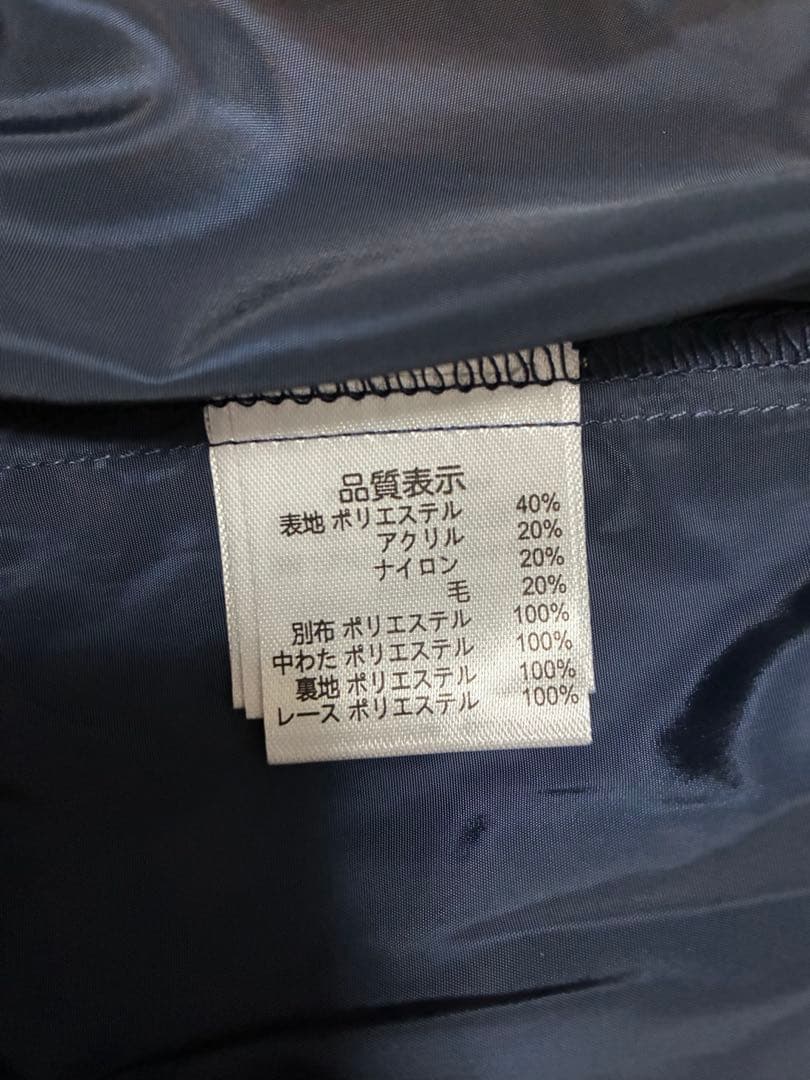 スーパービューティーベスト　スーパービューティーコート 42