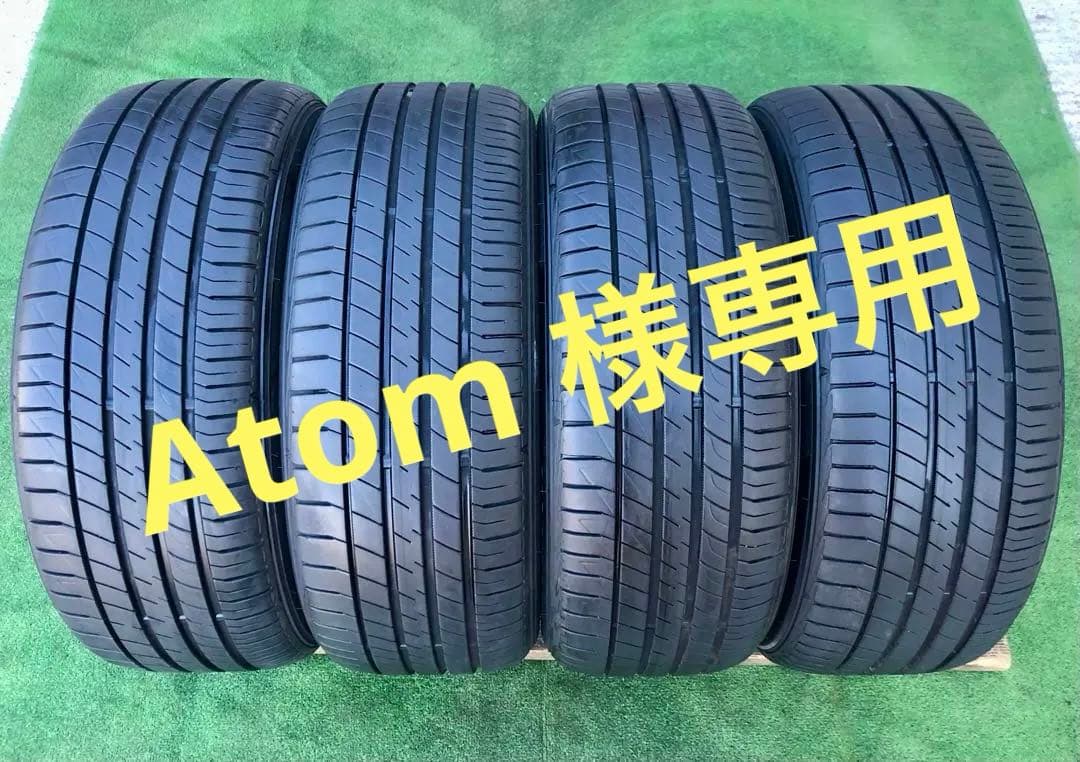 205/50 R17 DUNLOP ラジアルタイヤ　2023年