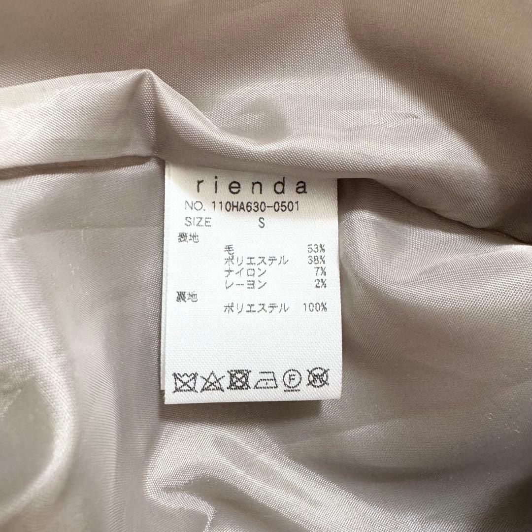 rienda リエンダ オーバーネックシンデレララインコート