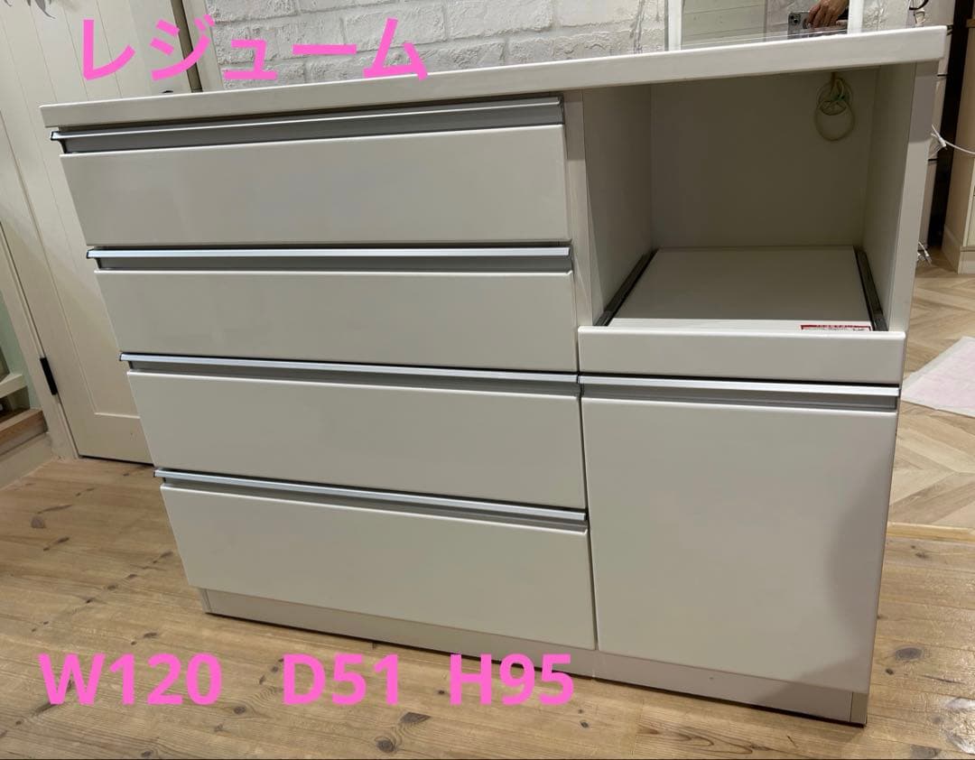 ニトリ ピアノ塗装 キッチンカウンター(レジューム) W120cm