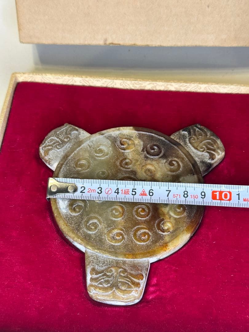 中国戦国時代　青玉　獣首渦文璧　古玉　装飾品　出土品