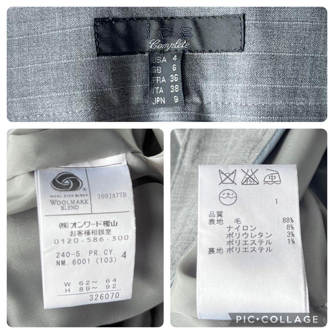【美品】iCB complete ストライプ パンツスーツ セットアップ グレー