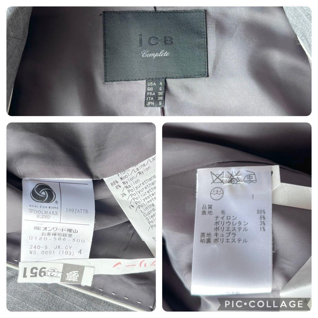 【美品】iCB complete ストライプ パンツスーツ セットアップ グレー