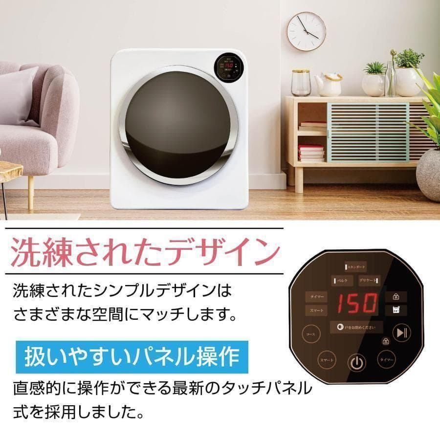 Yoquna 乾燥機 6kg UV照射 除菌機能 チャイルドロック 29