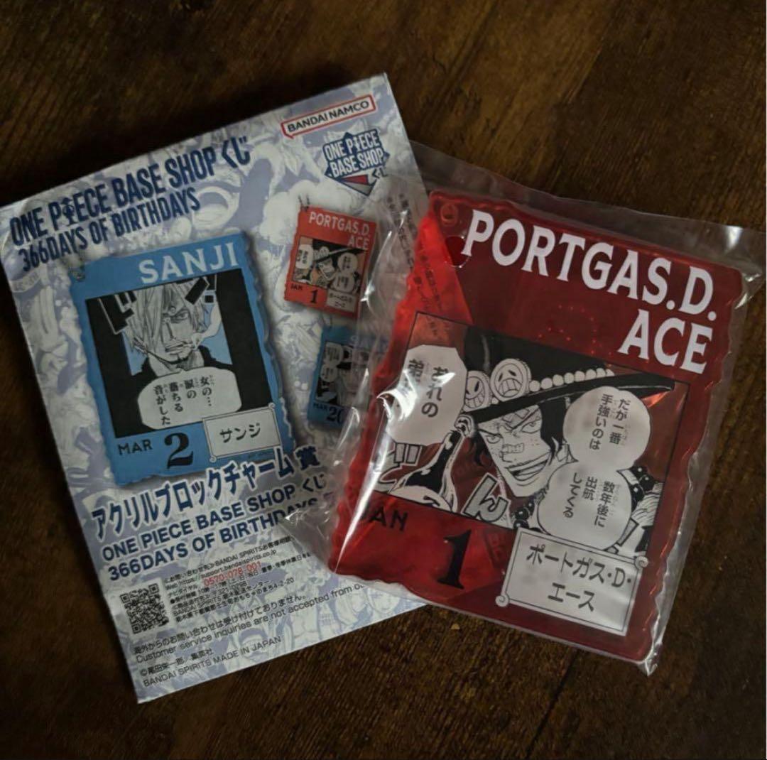 ワンピース BASE SHOPくじ アクリルブロック エース ベースショップ ③