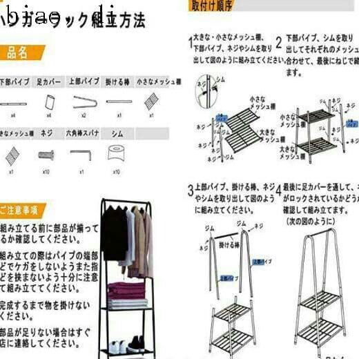 寝室のクロークコート棚ロッカー式玄関棚簡易衣類棚部屋洋服棚h