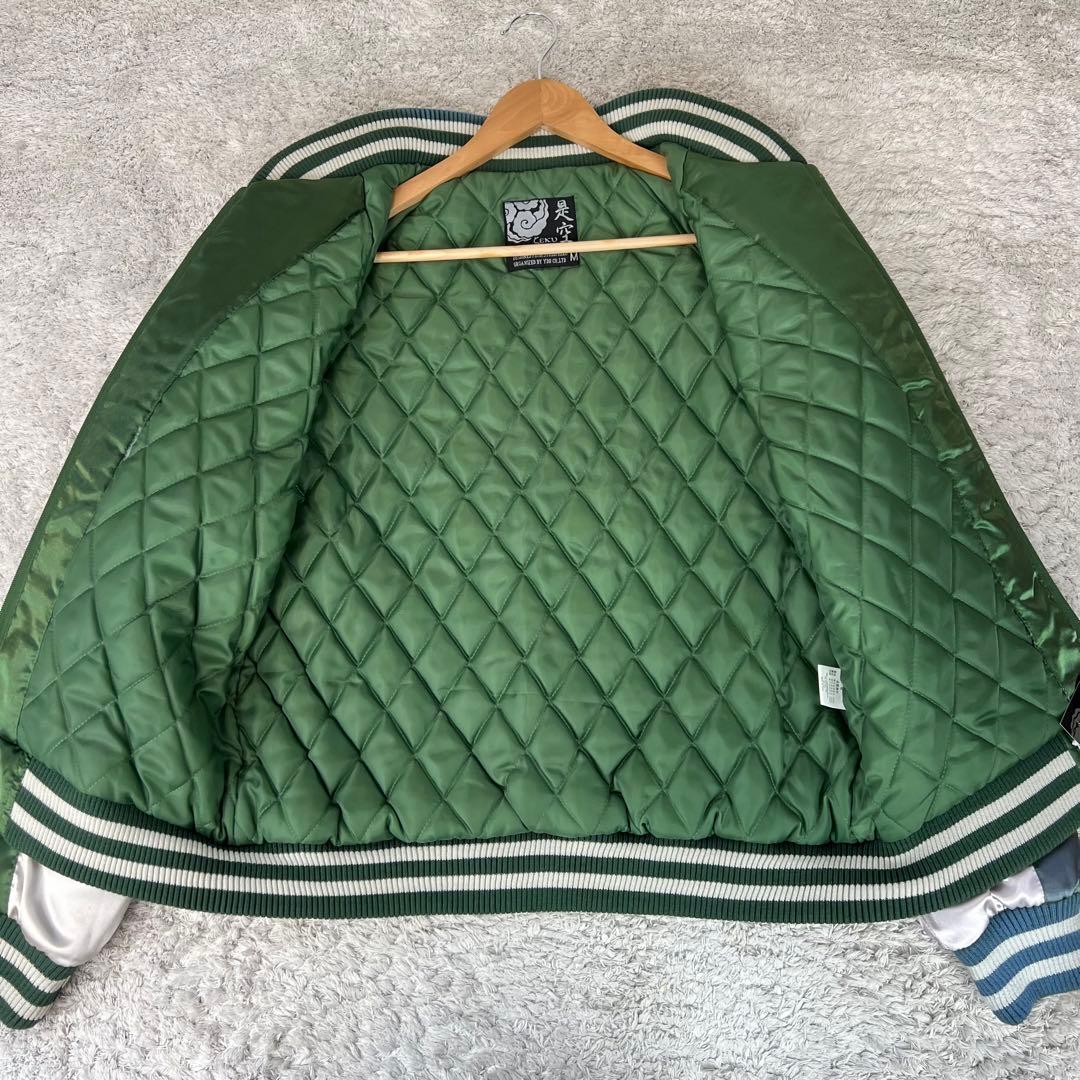 【未使用】是空 ゼクウ スカジャン M グリーン×シルバー　虎 YOKOSUKA