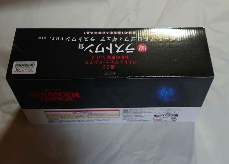 は*と様 一番くじ ストレンジャー・シングス ラストワン賞 B賞 他 24点