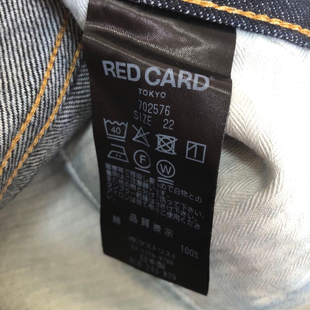 RED CARD TOKYO ルーズテーパード JAZZ 22 RINSE
