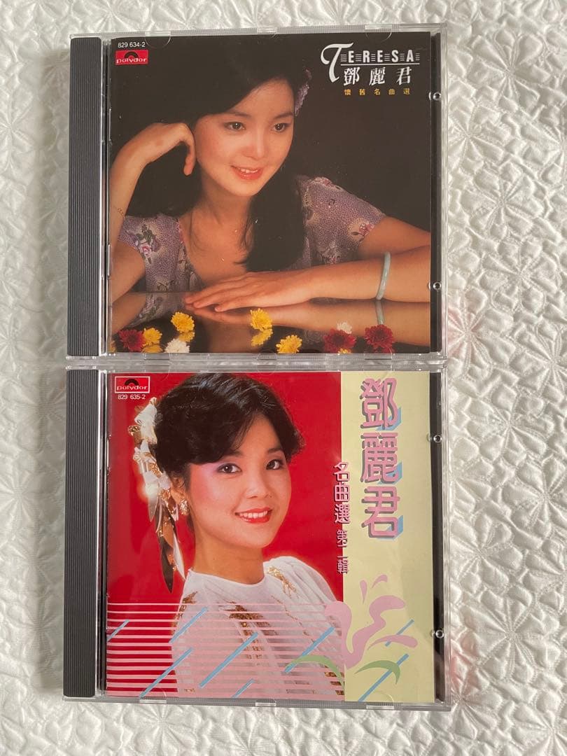 「鄧麗君懐舊名曲選、名曲選第二輯」polydor829 634-2、635-2