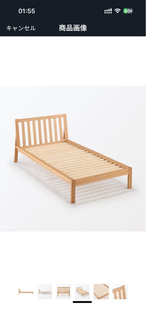 引き取り 無印良品もたれかかれる木製ベッド オーク材突板シングル84391620