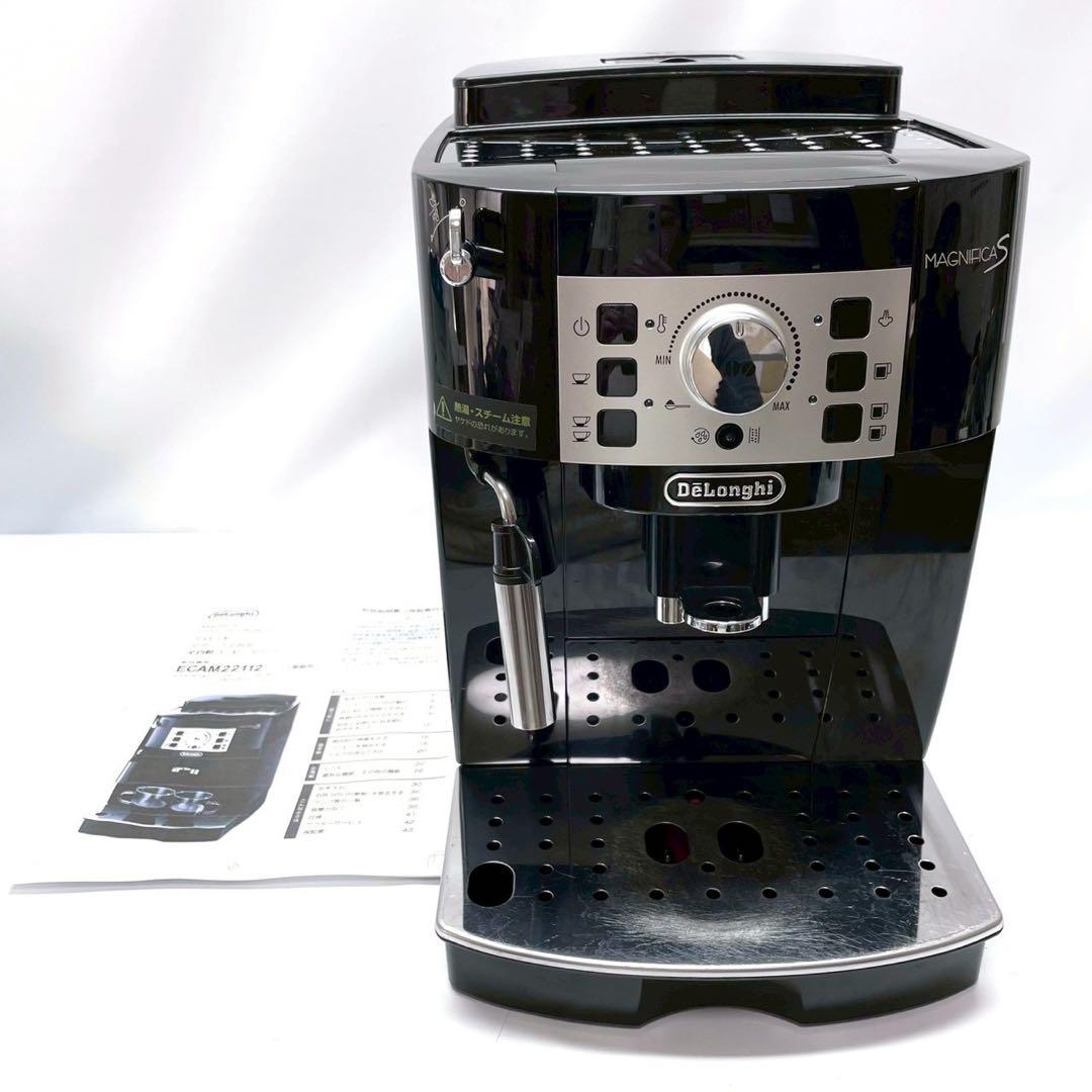 動作保証付　デロンギ　マグニフィカs ECAM22112B全自動コーヒーメーカー