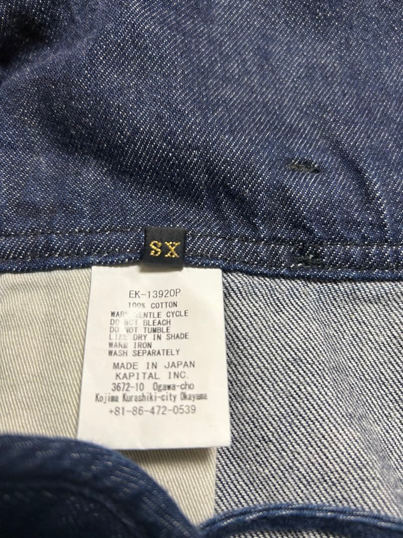 【最安値】【美品】キャピタル　デニム　オーバーオール　KAPITAL サロペット