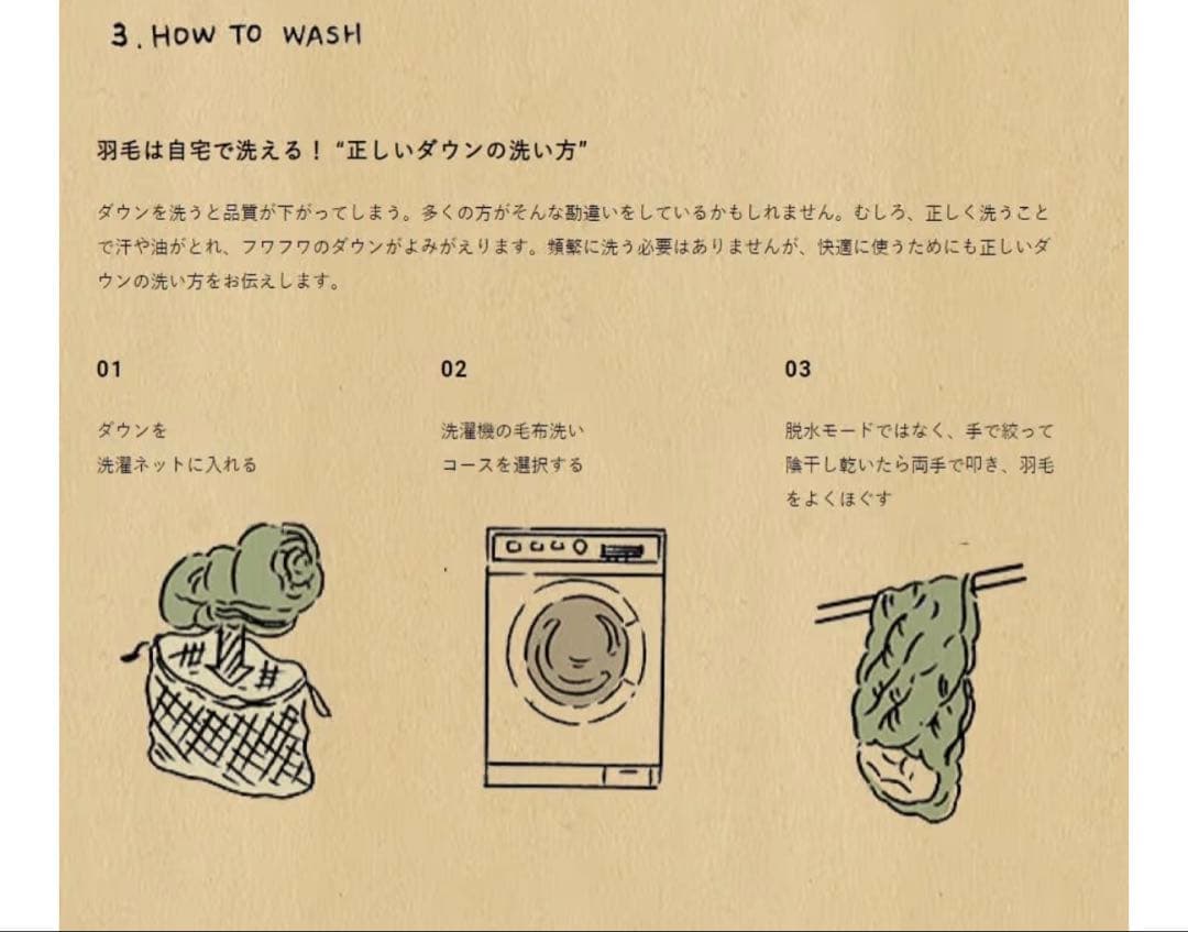 ナンガ(NANGA) ×3ten 別注 オーロラテックス 600DX カーキ