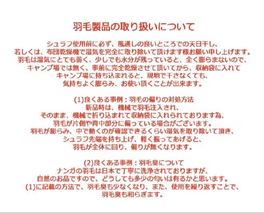ナンガ(NANGA) ×3ten 別注 オーロラテックス 600DX カーキ