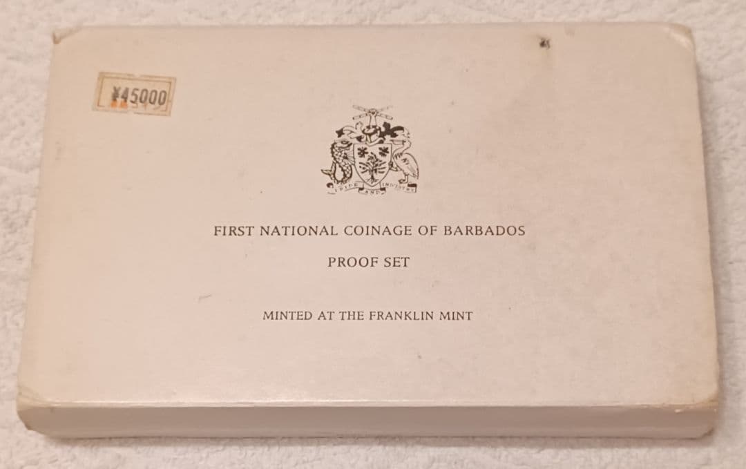 バルバドス初の国家貨幣プルーフセット 日本の種子島と同じくらいの面積の小さな島国