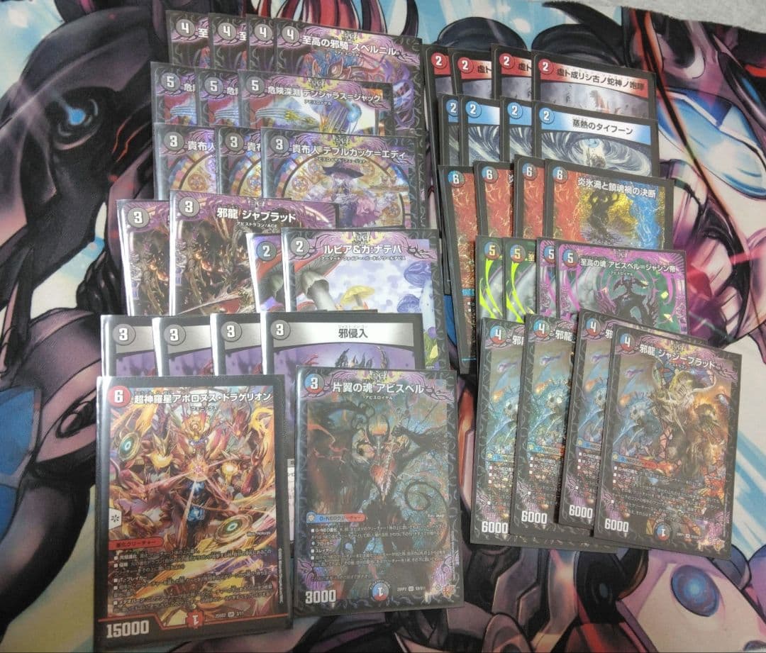 デュエマデッキまとめ売り