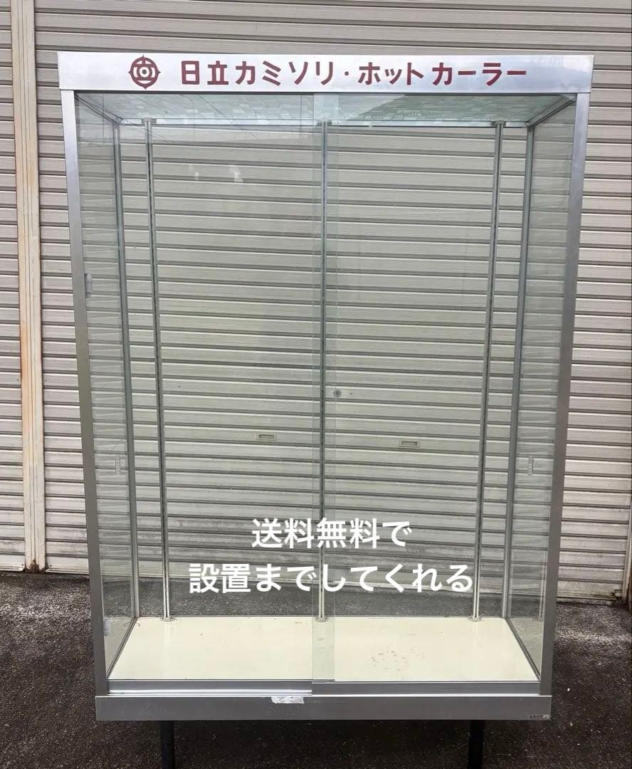 【かなり古いレトロなショーケース】引き取りの場合送料分引きます。中板5枚あり