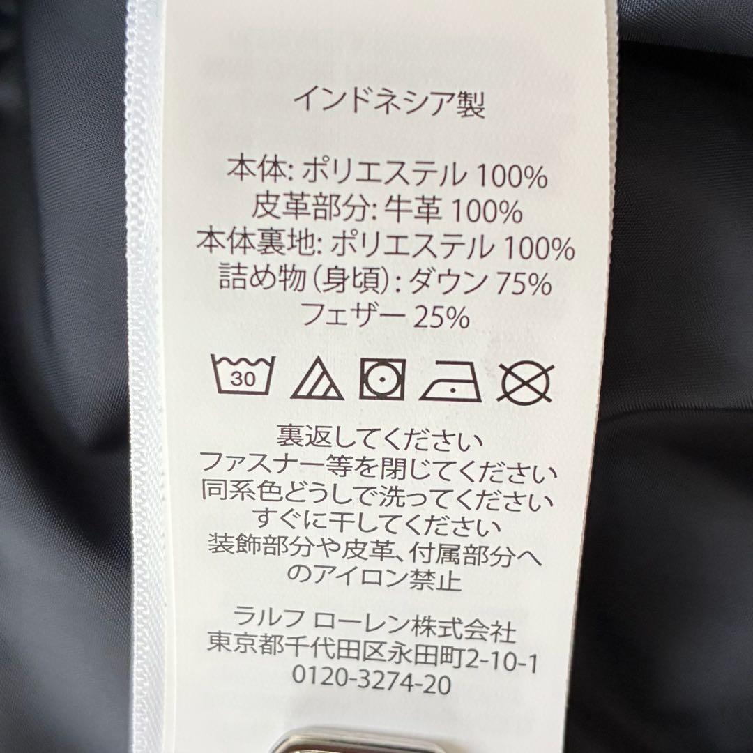 ポロラルフローレン ダウンベスト ポニー刺繍　紺　M　現行タグ　2way　フード