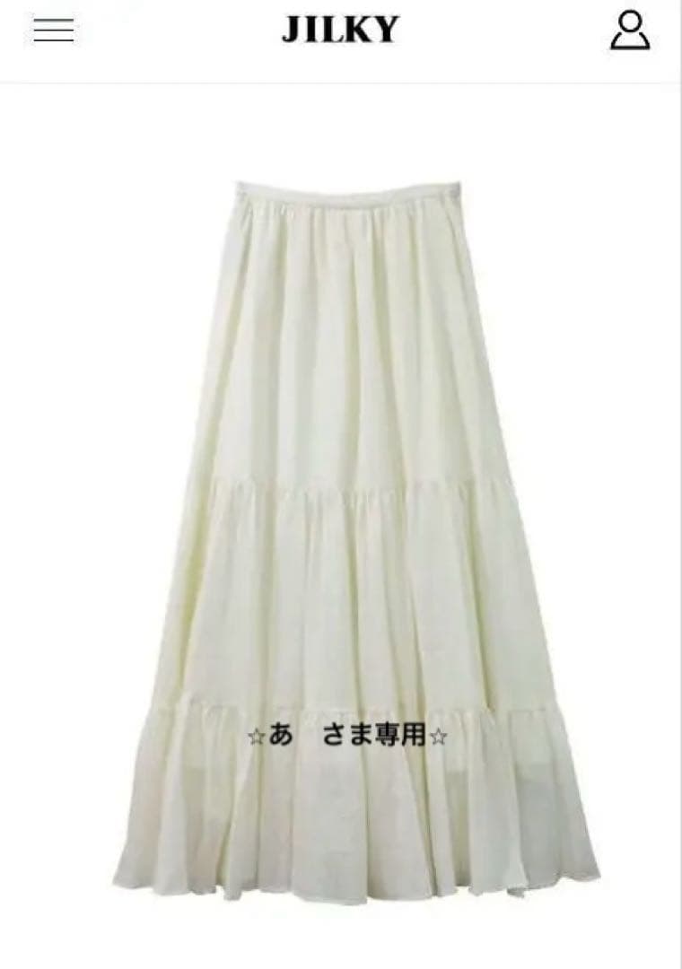 ⭐︎あ　⭐︎JILKY ジルキー　ティアードロングスカート ホワイト