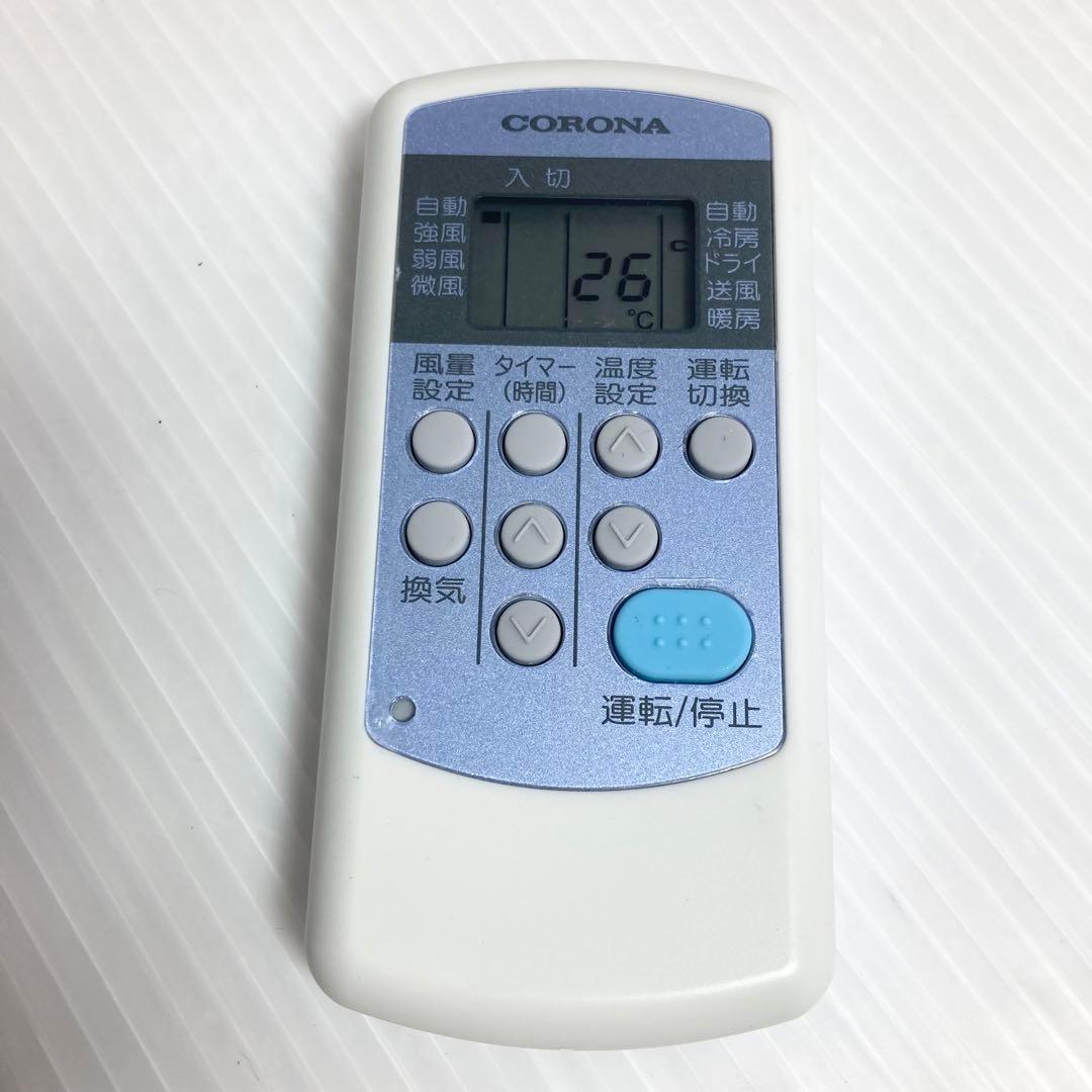 美品 コロナ ウインドエアコン 冷暖房兼用 CWH-A1823R 2023年製