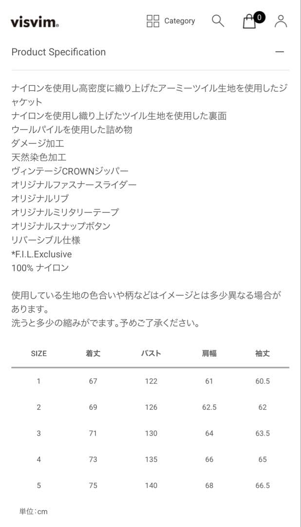 ジャケット・アウター visvim THORSON JKT size:3 GREEN 26ss