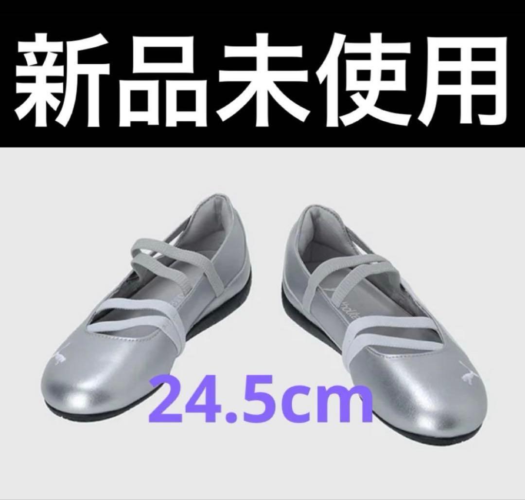 新品☆PUMA SPEEDCAT BALLET LLIC WNS