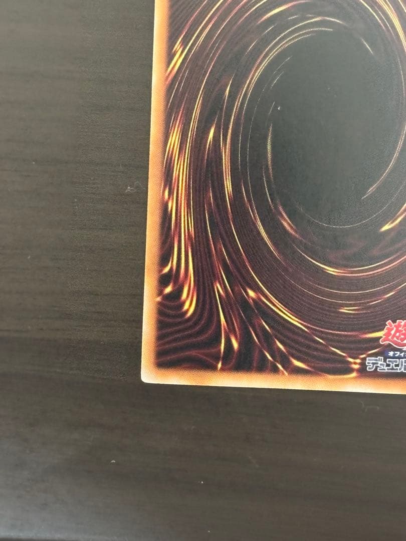 閃刀起動ーリンケージ プリズマティックシークレットレア