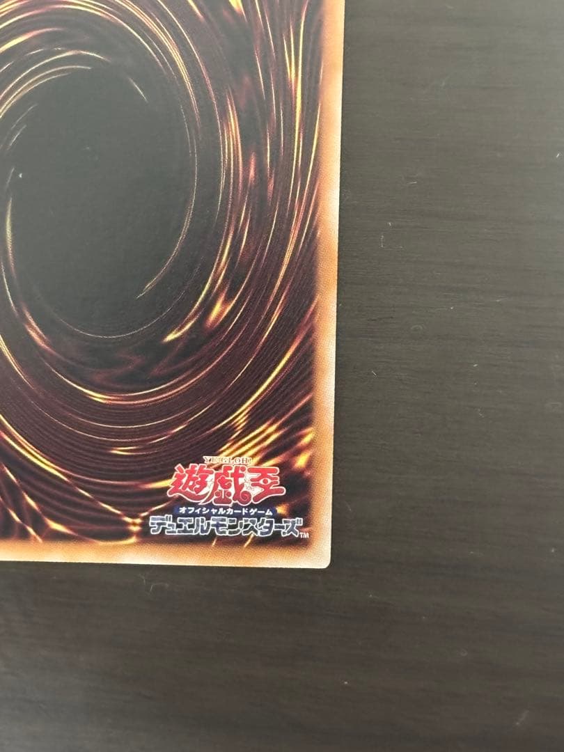 閃刀起動ーリンケージ プリズマティックシークレットレア