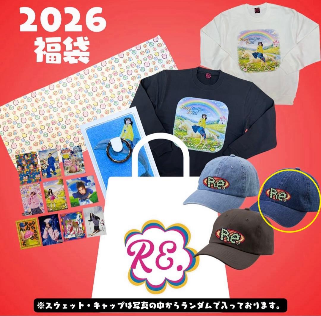 仲里依紗RE.アールイードットHappyNewYear2026 キャップ