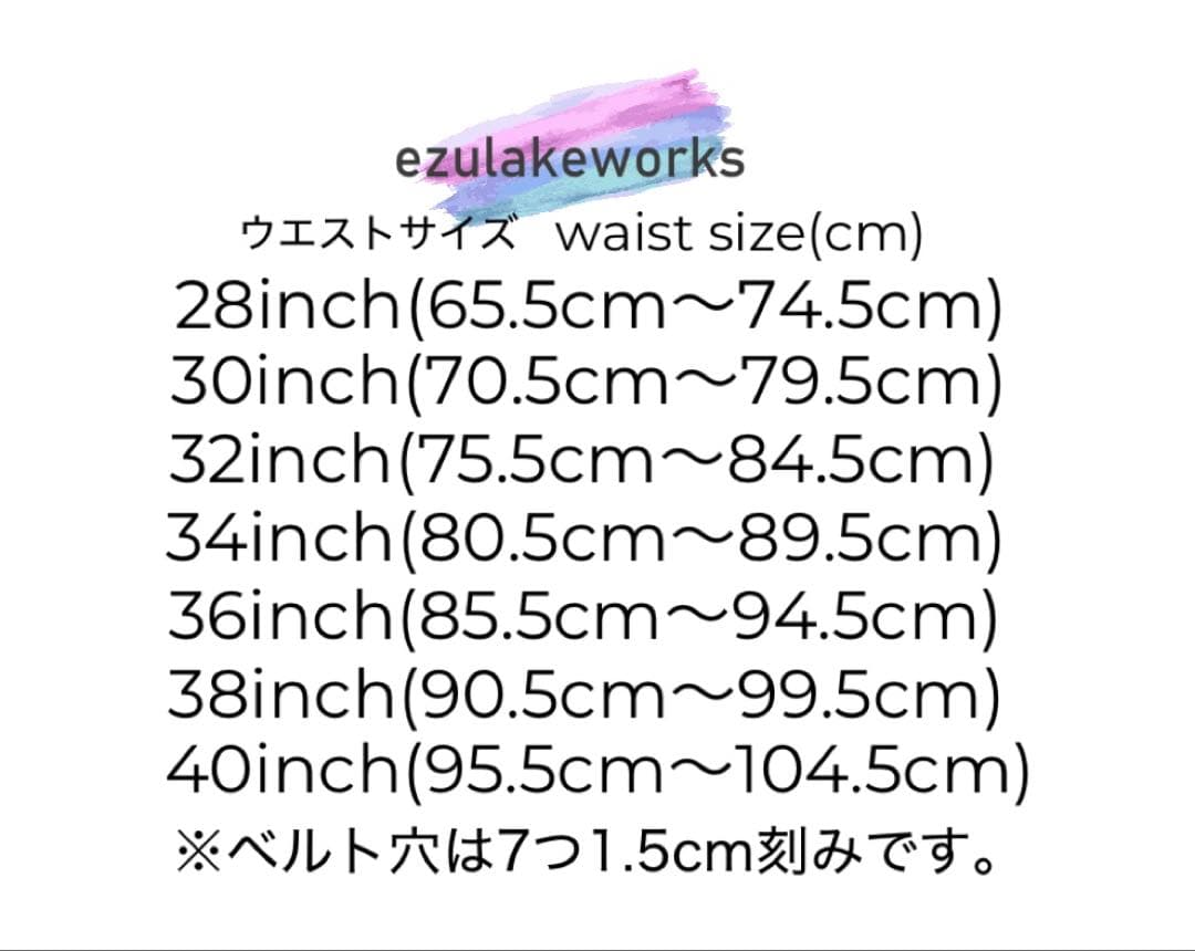 NAG CHAMPA　フルレインボーナローベルト1.5cm幅