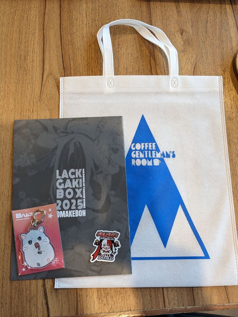 珈琲紳士の部屋 lack 新刊セット FGO FateGO コミケ C107