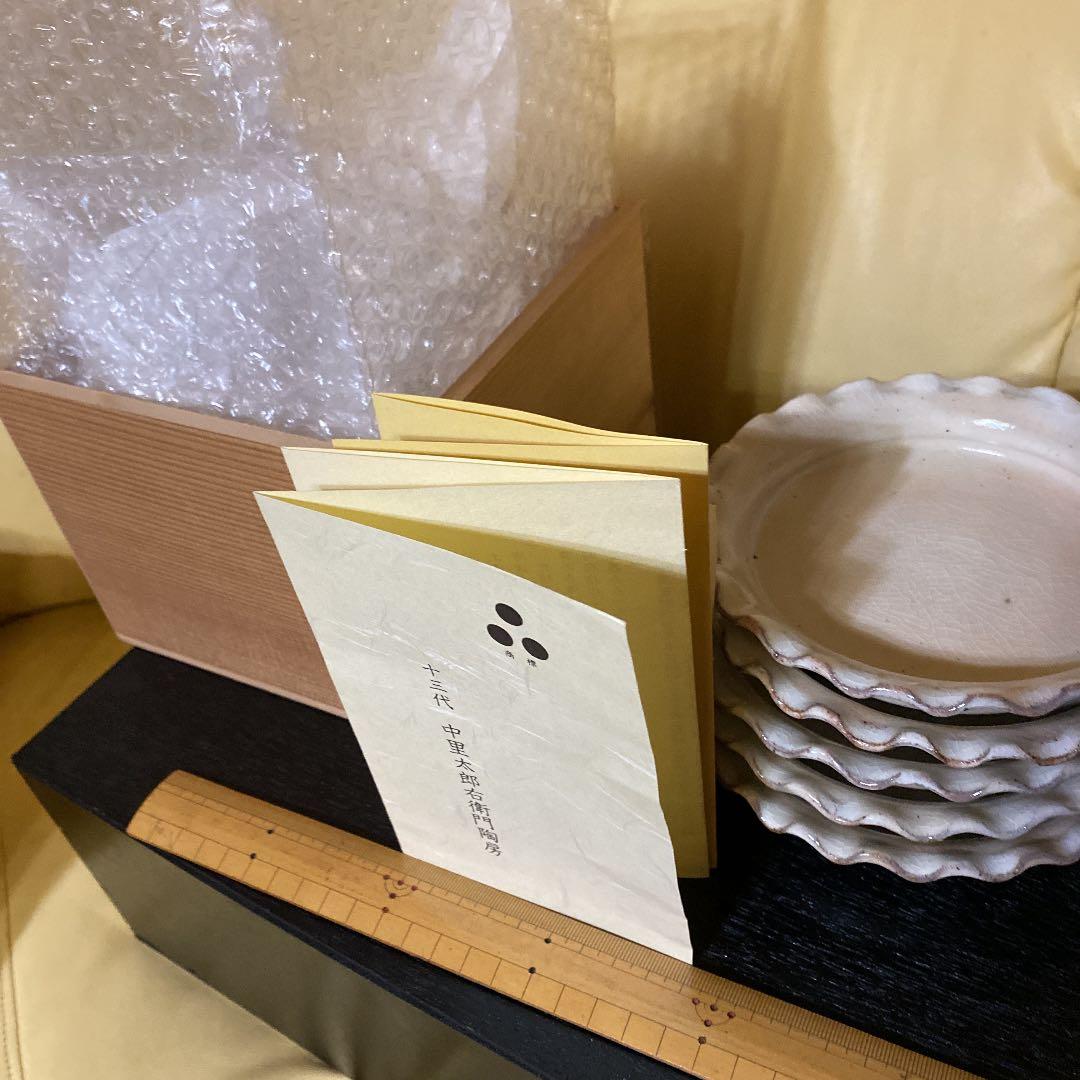 唐津焼窯元　13代中里太郎右衛門陶房の焼き物　皿五枚セットです。