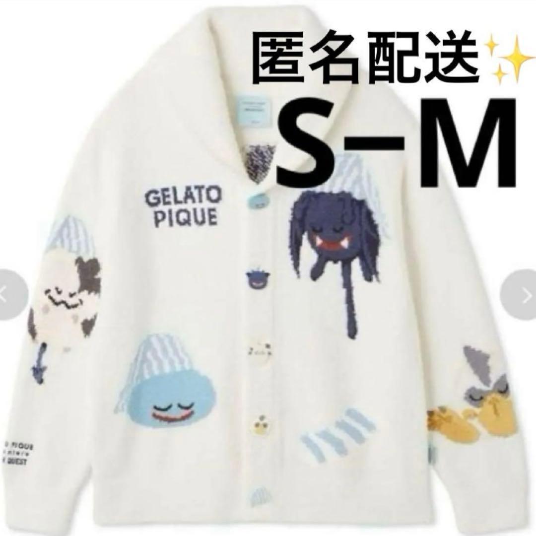 ジェラートピケ ジェラピケ ドラクエ パウダーアソートモンスターカウチン S−M