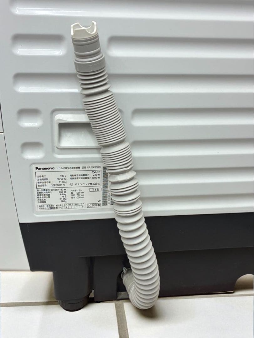 NA-VX800BL ドラム式洗濯乾燥機 2020年製 美品 kk01