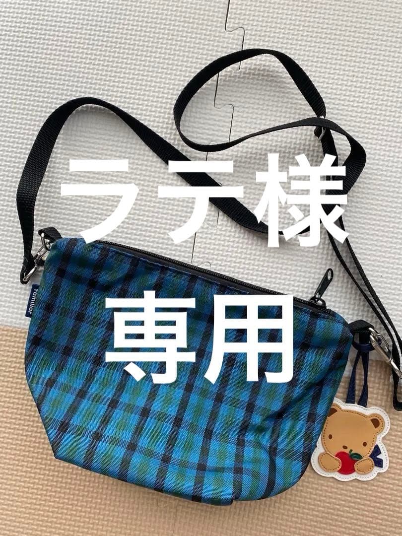 ファミリア 完売品 ポシェット