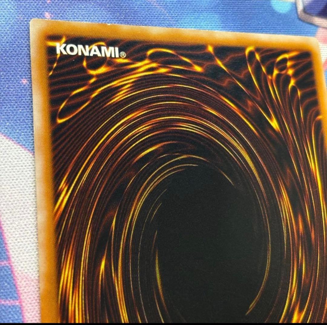 ブルーアイズホワイトドラゴン　レリーフ　濃青艶