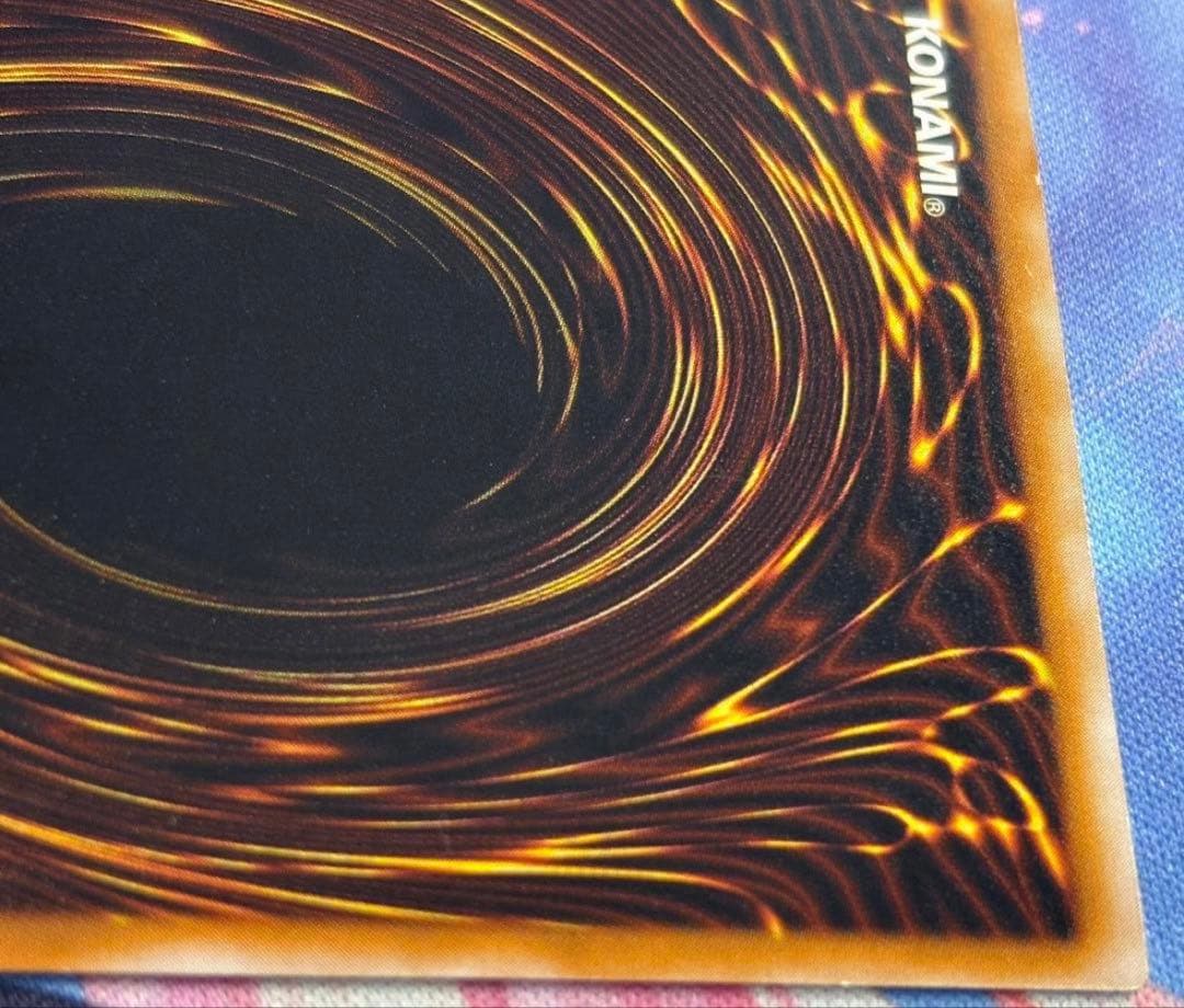 ブルーアイズホワイトドラゴン　レリーフ　濃青艶