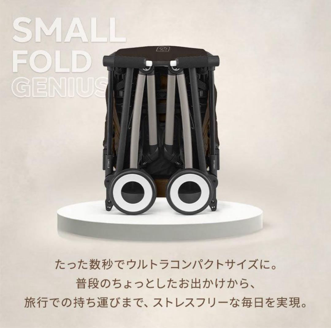 【新品未開封】リベル2025 ベビーカー B型 最新 サイベックス バギー